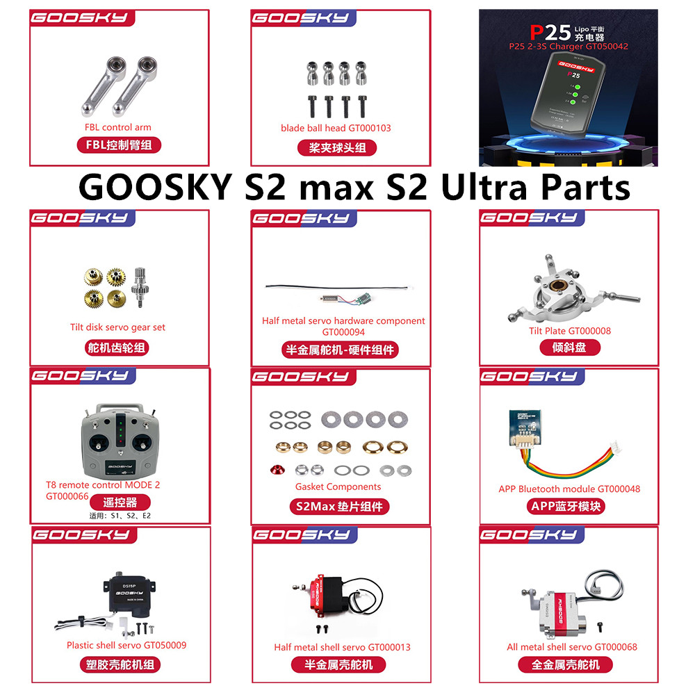 Rc Helicopter Coaxial - GOOSKY S2 ماكس S2 الترا RC