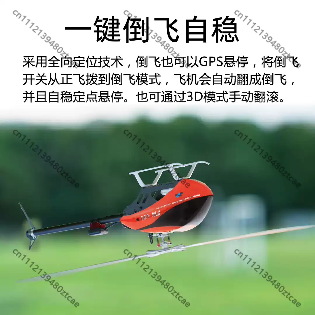 جهاز تحكم في الطيران بالجيروسك - مراجعة Rc Helicopter Gyro وسعره