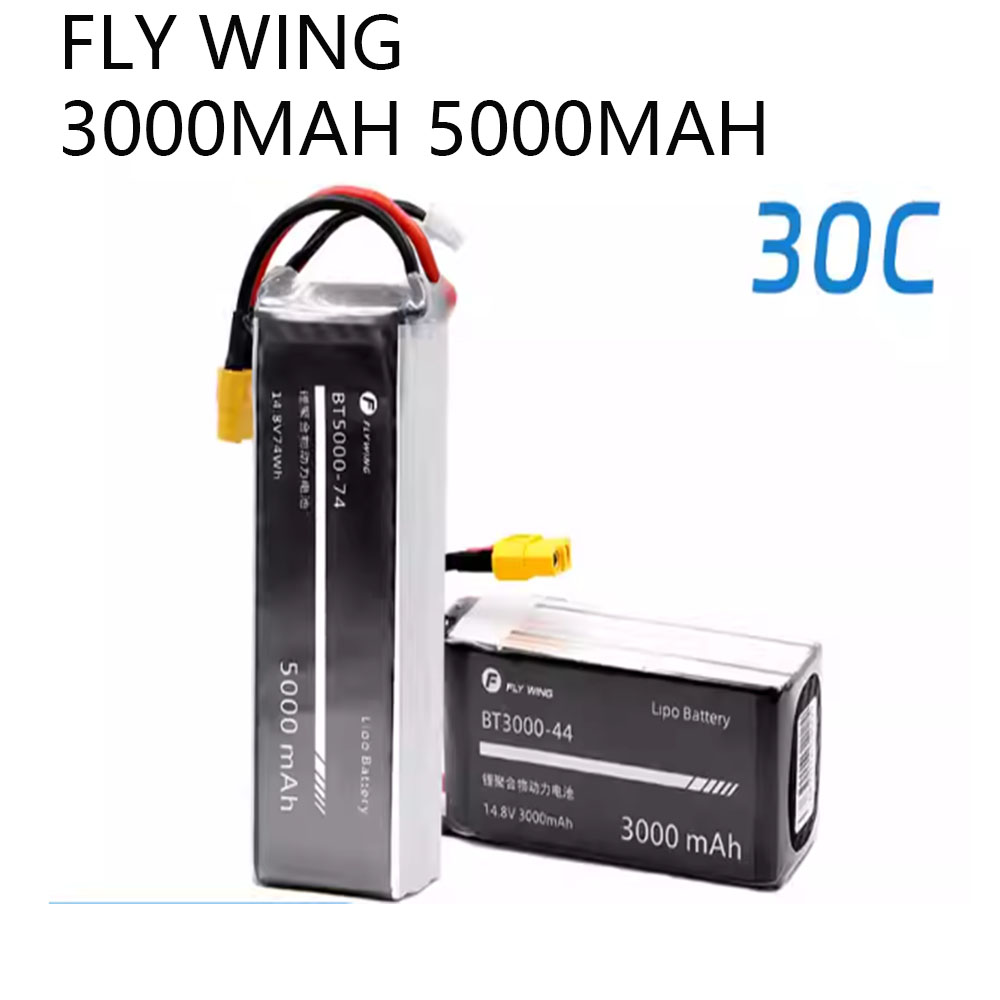 بطارية ليثيوم بوليمر FLY WING  - مراجعة Rc Helicopter Case وسعره