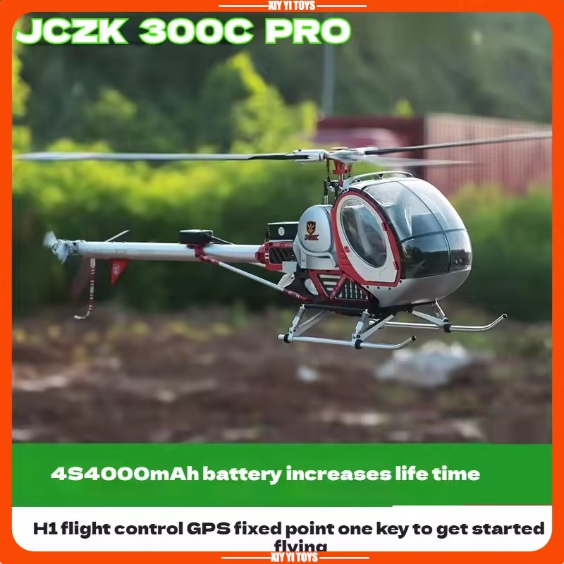 طائرة هليكوبتر شوارزر جيه سي ز - مراجعة Rc Helicopter Large وسعره