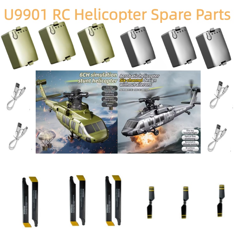 7.4 فولت 300 مللي أمبير بطارية - مراجعة Rc Helicopter Coaxial وسعره