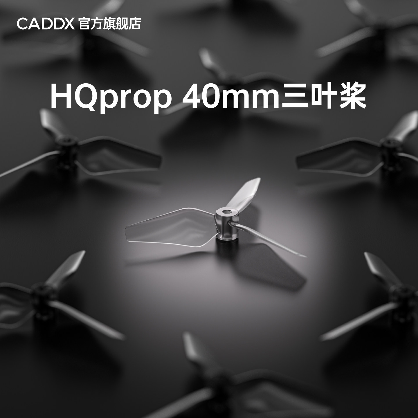 ملحقات CADDX Protos: مروحة طائ - مراجعة Rc Helicopter Blade وسعره