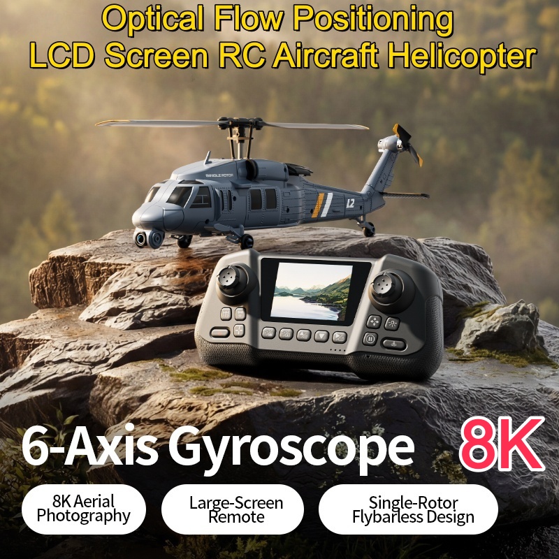 طائرة هليكوبتر بتحكم عن بعد 8K - مراجعة Rc Helicopter Nitro وسعره